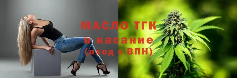 Дистиллят ТГК THC oil  Баксан 